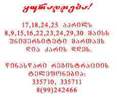 info