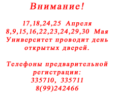 info